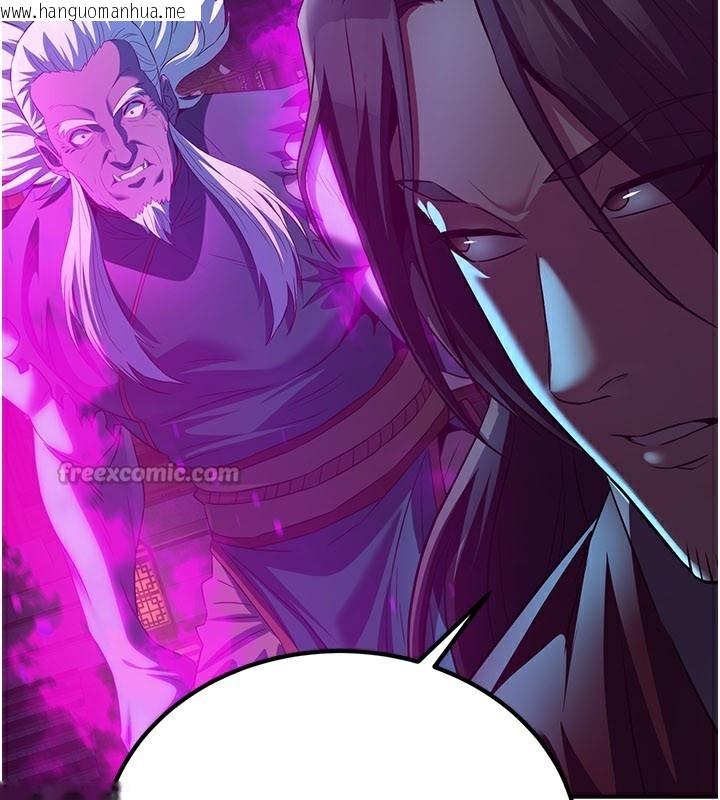 韩国漫画炼欲:色魔再临韩漫_炼欲:色魔再临-第13话-混帐，那不就是中出吗?在线免费阅读-韩国漫画-第112张图片