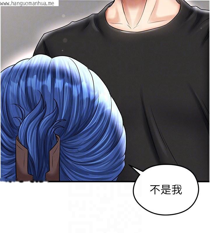 韩国漫画足球型男脱单指南韩漫_足球型男脱单指南-第35话-满足女友的NTR癖在线免费阅读-韩国漫画-第164张图片