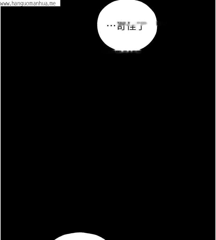 韩国漫画人妻猎人韩漫_人妻猎人-第103话-初遇执法美魔女在线免费阅读-韩国漫画-第29张图片