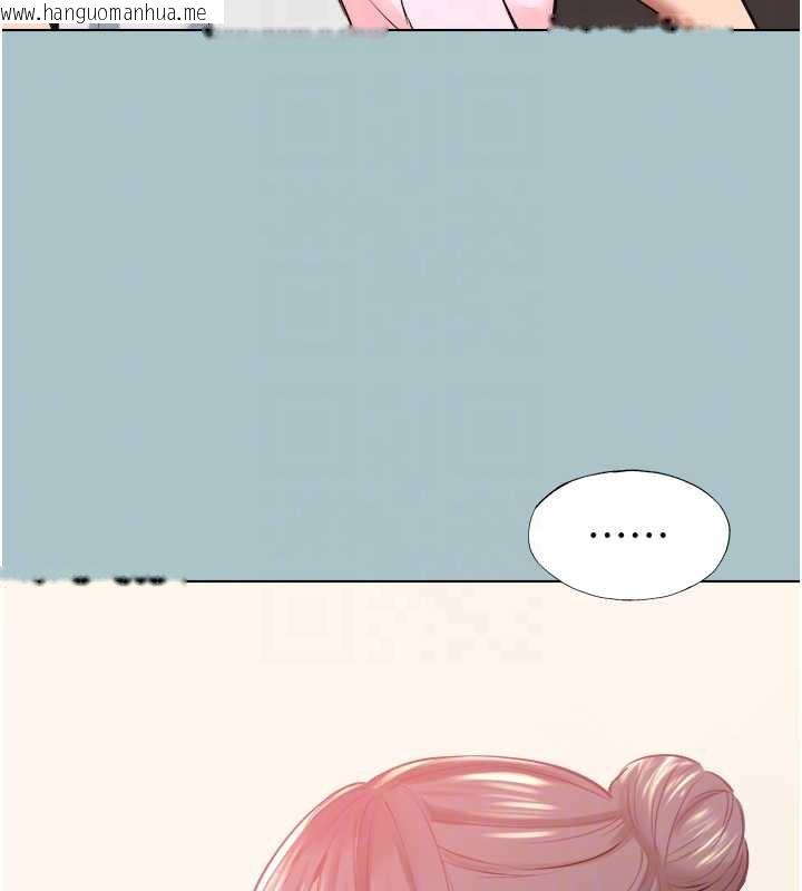 韩国漫画不要恋爱要打砲韩漫_不要恋爱要打砲-第16话-你是不是有别的女人了?在线免费阅读-韩国漫画-第102张图片