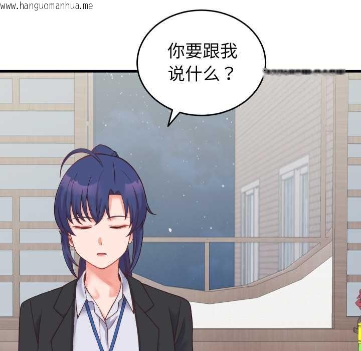 韩国漫画少爷的替身韩漫_少爷的替身-第23话在线免费阅读-韩国漫画-第99张图片