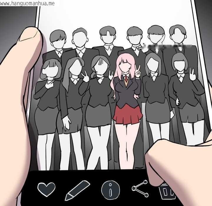 韩国漫画耳边的初恋鬼神韩漫_耳边的初恋鬼神-第1话在线免费阅读-韩国漫画-第73张图片