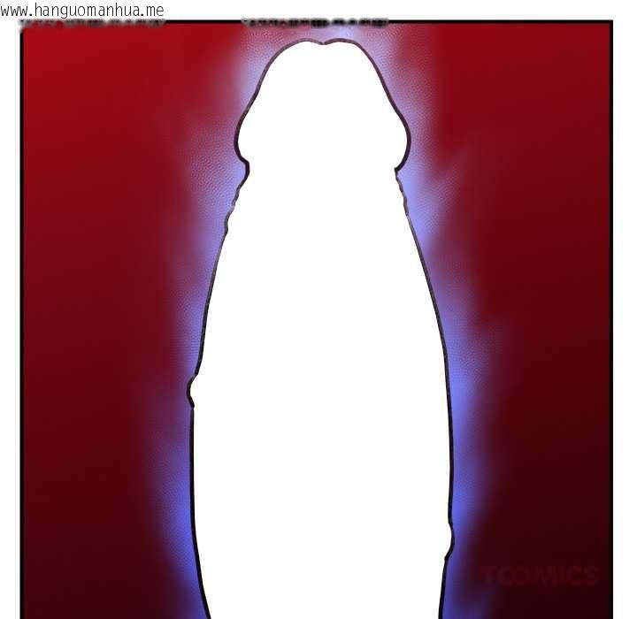 韩国漫画超导体觉醒/超导体大叔韩漫_超导体觉醒/超导体大叔-第11话在线免费阅读-韩国漫画-第153张图片