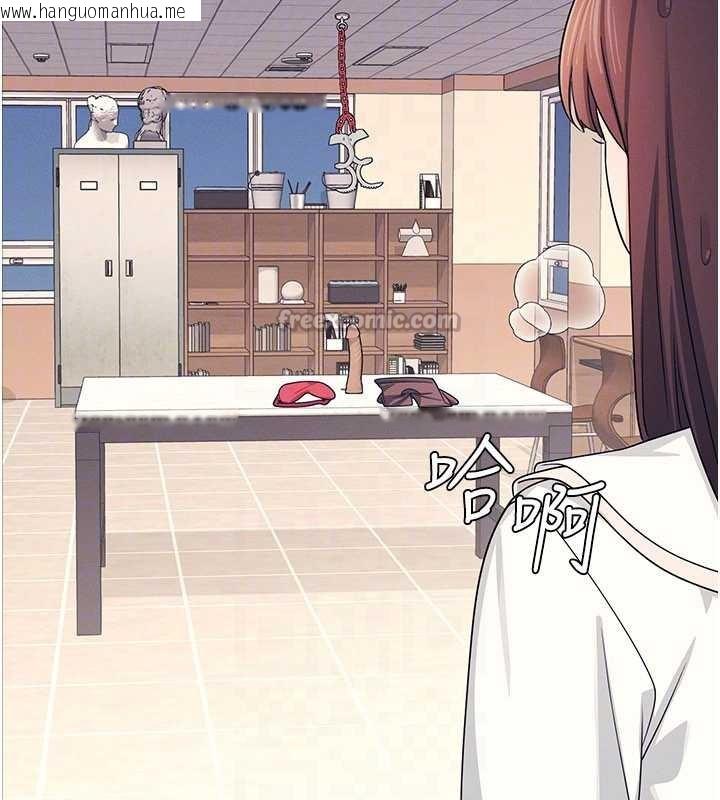 韩国漫画羞耻课堂韩漫_羞耻课堂-第9话-做错事就是要受罚在线免费阅读-韩国漫画-第168张图片