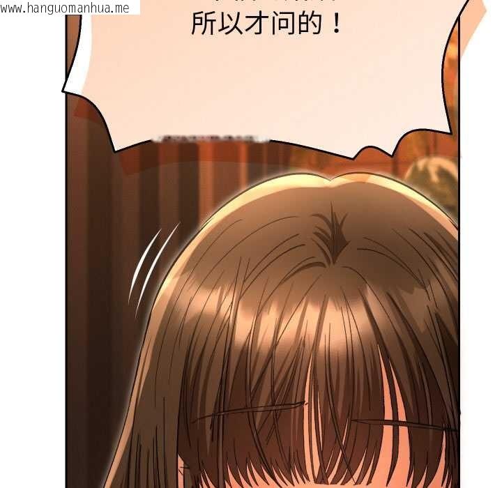 韩国漫画她们教会我的事/全员交往中韩漫_她们教会我的事/全员交往中-第5话在线免费阅读-韩国漫画-第192张图片