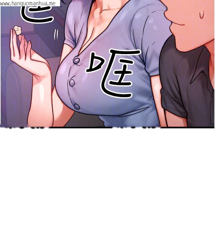 韩国漫画等价交换人生韩漫_等价交换人生-第34话-心怀不轨的电影院约会在线免费阅读-韩国漫画-第155张图片