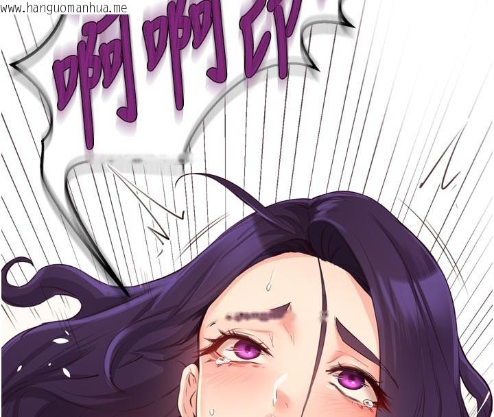 韩国漫画熟女自助餐韩漫_熟女自助餐-第59话-与阿姨们的性爱马拉松在线免费阅读-韩国漫画-第43张图片