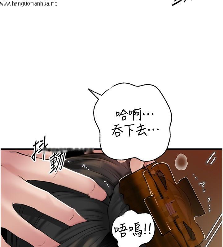 韩国漫画岳母为何那样韩漫_岳母为何那样-第75话-帮讲电话的女婿口交在线免费阅读-韩国漫画-第74张图片