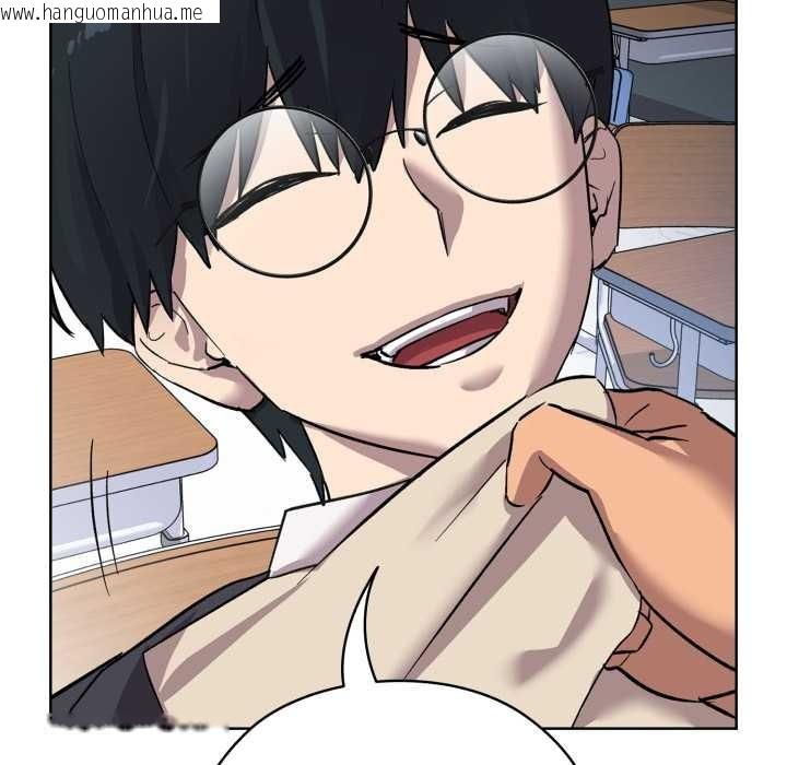 韩国漫画耳边的初恋鬼神韩漫_耳边的初恋鬼神-第1话在线免费阅读-韩国漫画-第23张图片