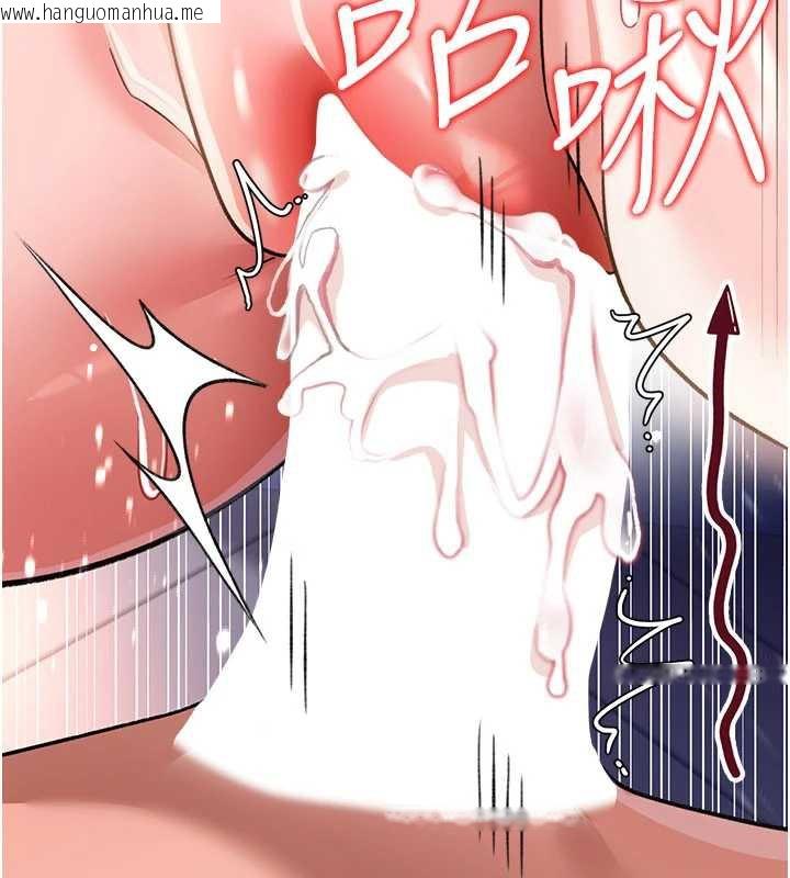 韩国漫画借妻条约韩漫_借妻条约-第19话-你和姐姐睡了吗?在线免费阅读-韩国漫画-第165张图片