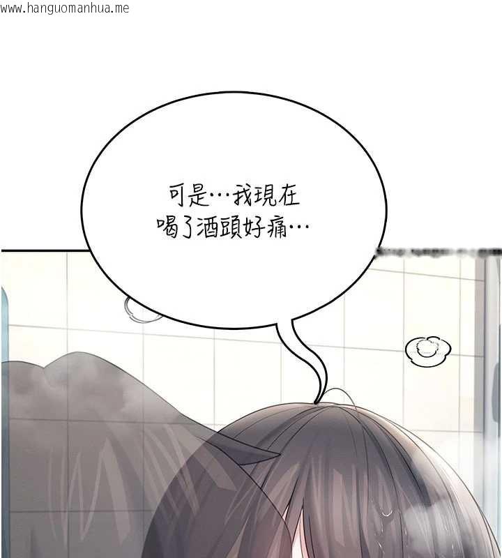 韩国漫画飞机杯女神连线中韩漫_飞机杯女神连线中-第35话-帮祢清洁口交哦在线免费阅读-韩国漫画-第13张图片