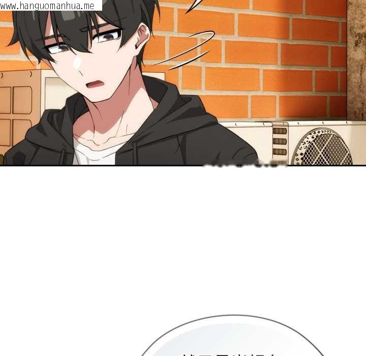 韩国漫画调教开关：第二季韩漫_调教开关：第二季-第9话在线免费阅读-韩国漫画-第86张图片