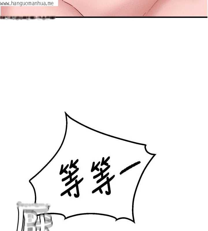 韩国漫画男人配额制韩漫_男人配额制-第20话-几经波折的处女秀在线免费阅读-韩国漫画-第9张图片