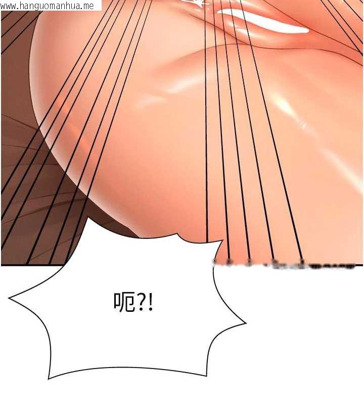 韩国漫画肉体审判韩漫_肉体审判-第26话-下属的专用性奴在线免费阅读-韩国漫画-第65张图片