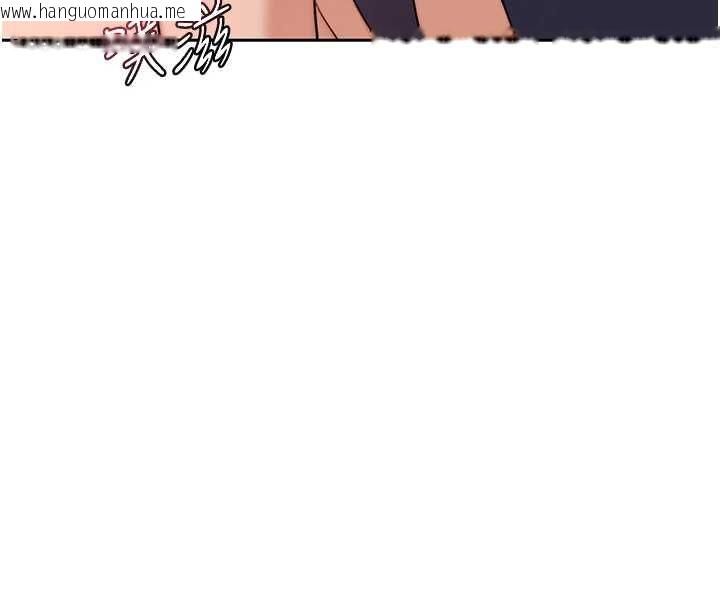 韩国漫画熟女交换计划韩漫_熟女交换计划-第43话-皓南的精液…射满满的在线免费阅读-韩国漫画-第8张图片