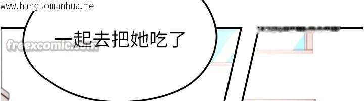 韩国漫画足球型男脱单指南韩漫_足球型男脱单指南-第35话-满足女友的NTR癖在线免费阅读-韩国漫画-第168张图片