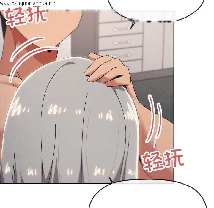 韩国漫画家人之间这样不好吧？韩漫_家人之间这样不好吧？-第70话在线免费阅读-韩国漫画-第46张图片