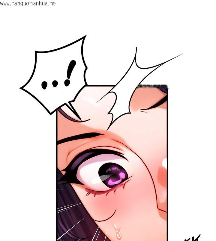 韩国漫画等价交换人生韩漫_等价交换人生-第34话-心怀不轨的电影院约会在线免费阅读-韩国漫画-第30张图片