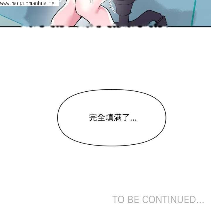 韩国漫画虚拟仙境韩漫_虚拟仙境-第35话在线免费阅读-韩国漫画-第114张图片