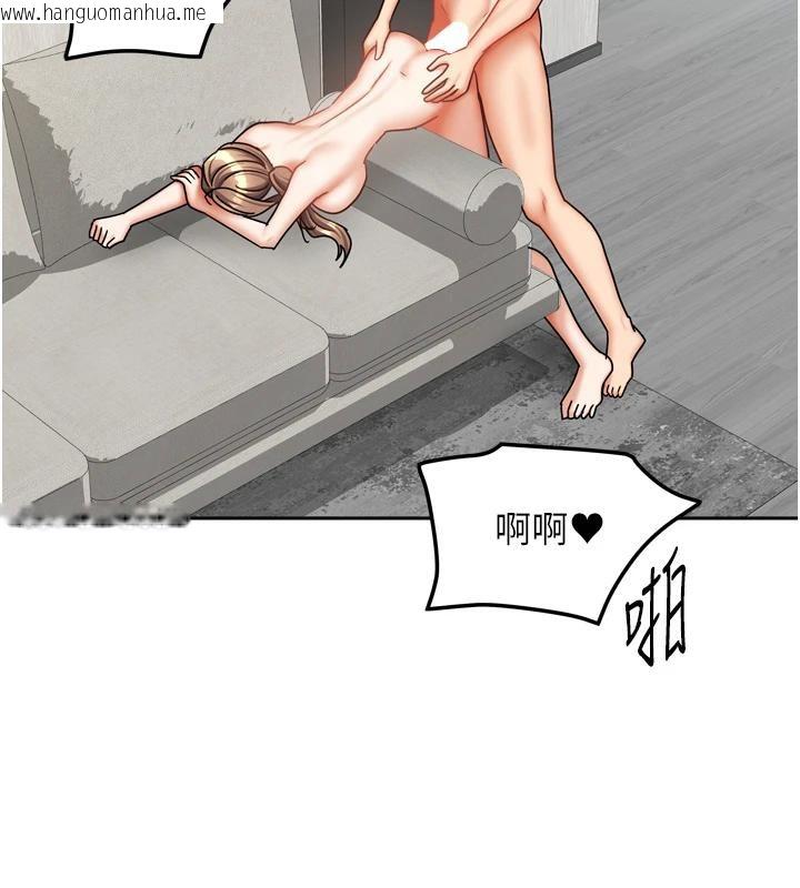 韩国漫画我家的女房客韩漫_我家的女房客-第35话-后面的第一次也是给你在线免费阅读-韩国漫画-第13张图片