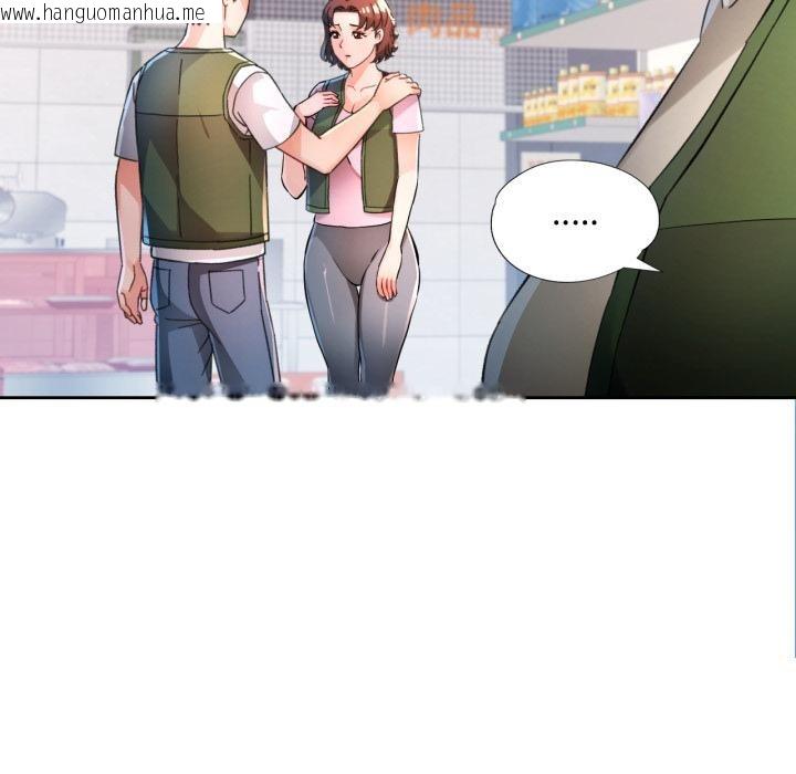 韩国漫画脱轨关系韩漫_脱轨关系-第77话在线免费阅读-韩国漫画-第136张图片