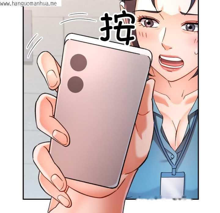 韩国漫画可以爱你吗韩漫_可以爱你吗-第75话在线免费阅读-韩国漫画-第44张图片