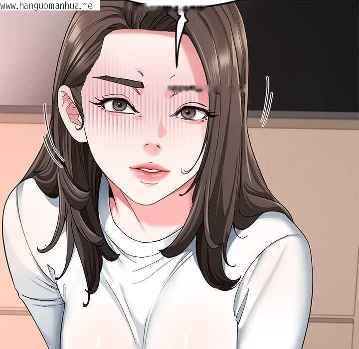 韩国漫画后宫之王韩漫_后宫之王-第58话在线免费阅读-韩国漫画-第114张图片