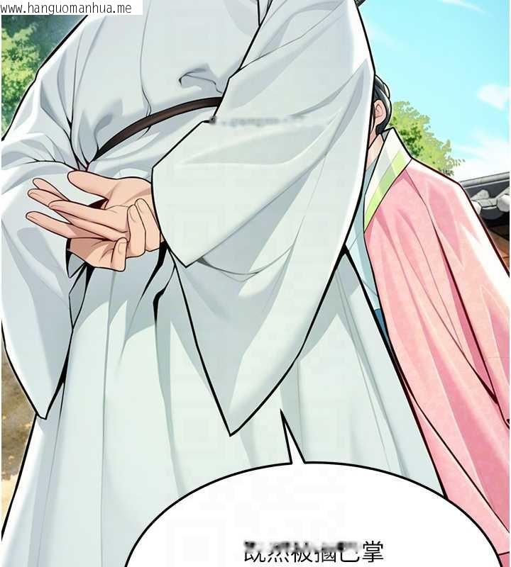 韩国漫画命运:贞洁欲女韩漫_命运:贞洁欲女-第61话-偷尝闺秀极阴户在线免费阅读-韩国漫画-第80张图片