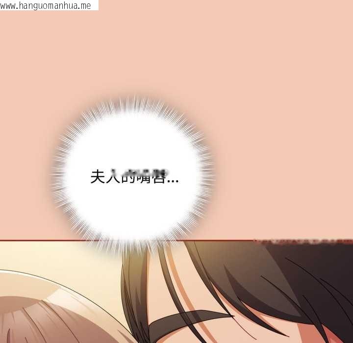 韩国漫画爱上你也好韩漫_爱上你也好-第37话在线免费阅读-韩国漫画-第61张图片