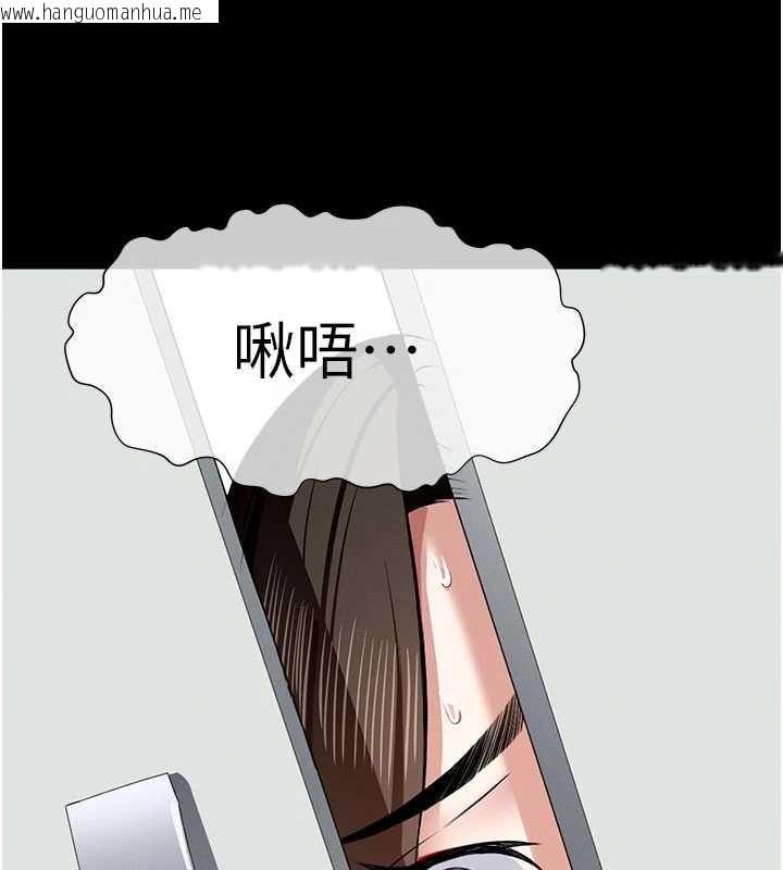 韩国漫画尸变家园:以身相许韩漫_尸变家园:以身相许-第16话-目睹姐姐被侵犯的过程在线免费阅读-韩国漫画-第158张图片