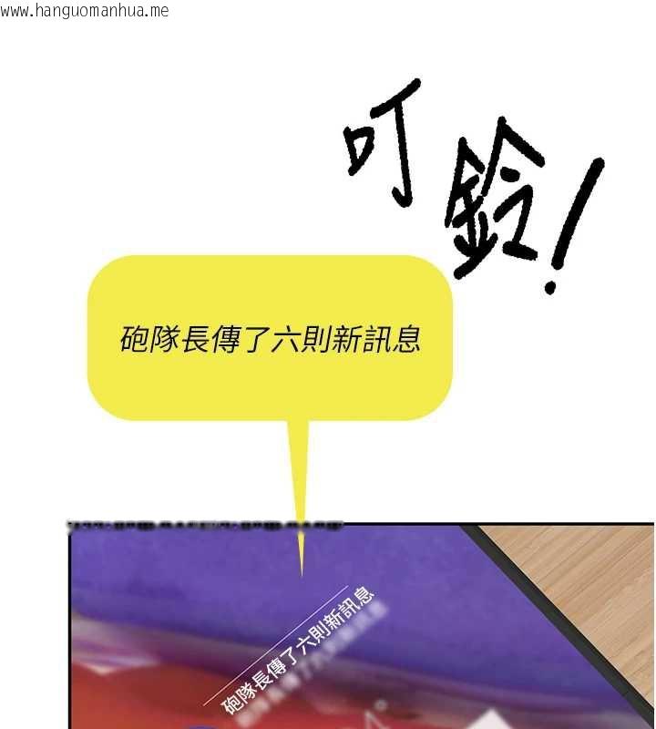 韩国漫画报告女班长:一根突起韩漫_报告女班长:一根突起-第25话-越来越淫荡的秀妍在线免费阅读-韩国漫画-第160张图片