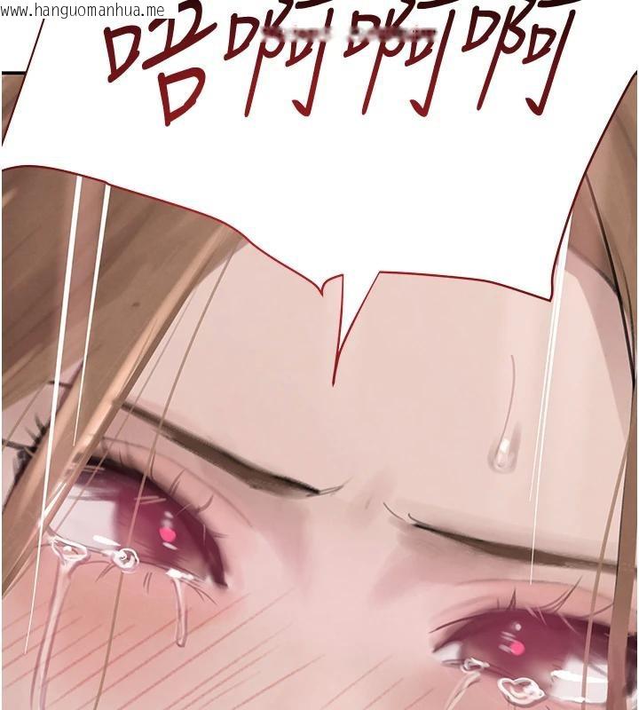 韩国漫画黑道千金韩漫_黑道千金-第54话-用刑逼出会长的秘密在线免费阅读-韩国漫画-第9张图片