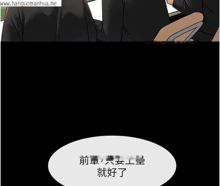 韩国漫画炸裂吧!巨棒韩漫_炸裂吧!巨棒-第103话-我一定会成为棒球之神!在线免费阅读-韩国漫画-第156张图片