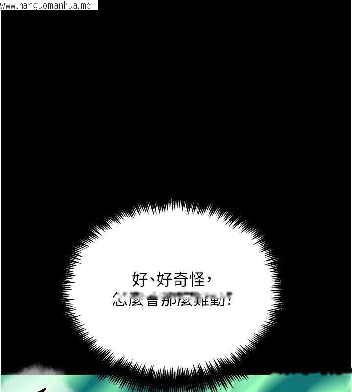 韩国漫画G斗吧!真人肉搏王韩漫_G斗吧!真人肉搏王-第22话-恢复体力的爱液在线免费阅读-韩国漫画-第25张图片