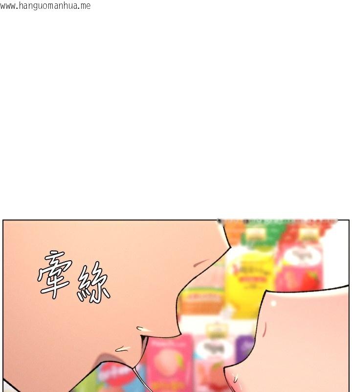 韩国漫画兄妹的秘密授课韩漫_兄妹的秘密授课-第80话-第一次在街上爱的碰撞在线免费阅读-韩国漫画-第1张图片