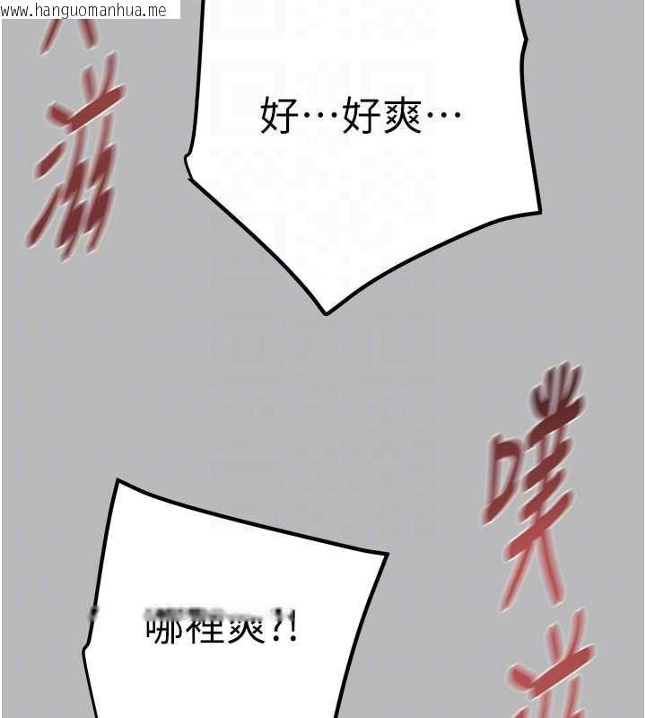 韩国漫画掠夺行动韩漫_掠夺行动-第77话-堕落成淫娃的高岭之花在线免费阅读-韩国漫画-第121张图片