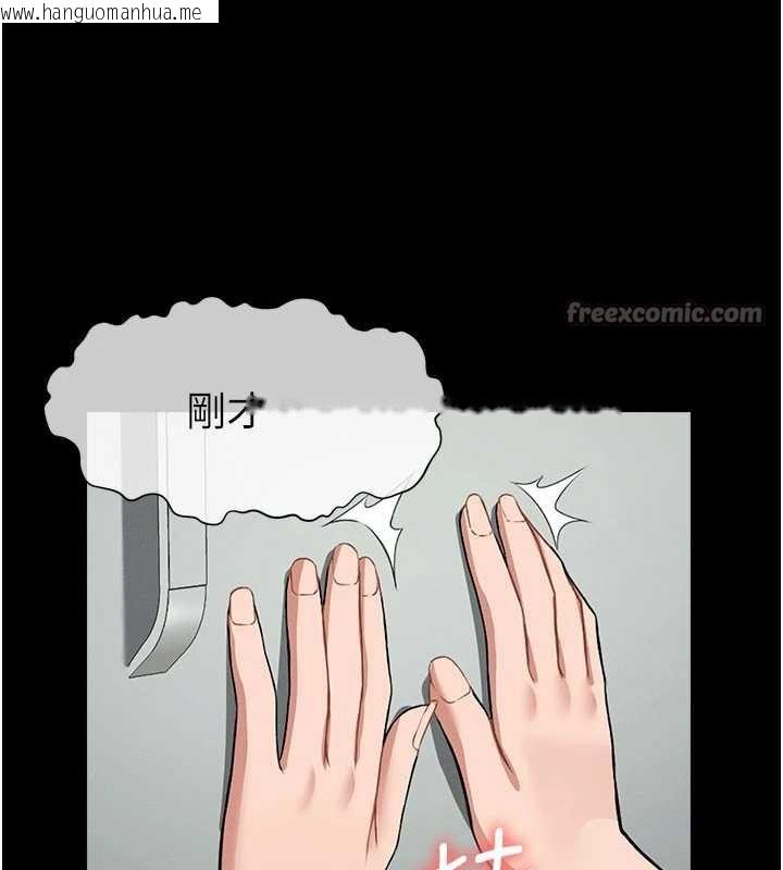 韩国漫画尸变家园:以身相许韩漫_尸变家园:以身相许-第16话-目睹姐姐被侵犯的过程在线免费阅读-韩国漫画-第112张图片