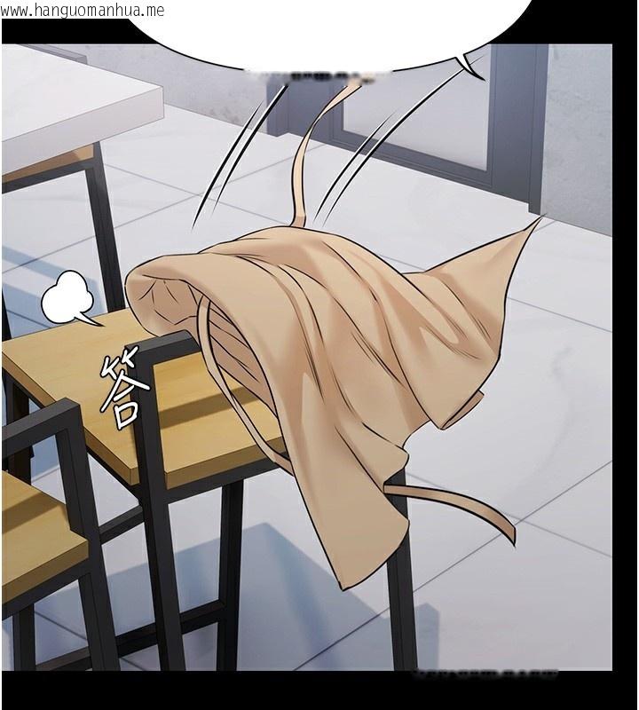 韩国漫画极乐泳池趴韩漫_极乐泳池趴-第2话-欢迎来到金钱至上的世界在线免费阅读-韩国漫画-第89张图片