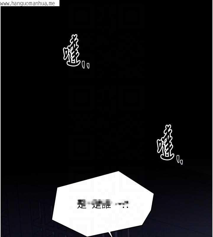 韩国漫画最强家丁韩漫_最强家丁-第59话-丈夫好友入室抢妻在线免费阅读-韩国漫画-第83张图片