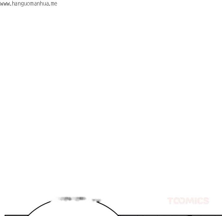 韩国漫画难言之秘韩漫_难言之秘-第24话在线免费阅读-韩国漫画-第111张图片