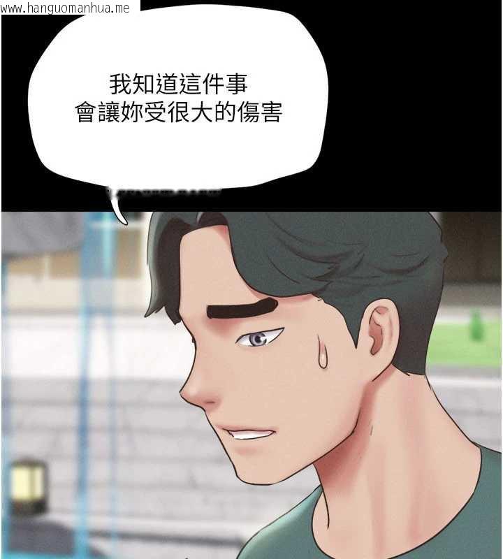 韩国漫画韶恩韩漫_韶恩-第72话-如愿以偿的姐妹丼在线免费阅读-韩国漫画-第58张图片