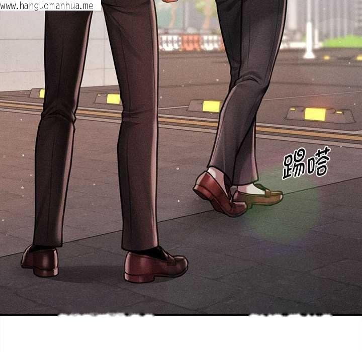 韩国漫画会长家的小儿子韩漫_会长家的小儿子-第38话在线免费阅读-韩国漫画-第43张图片