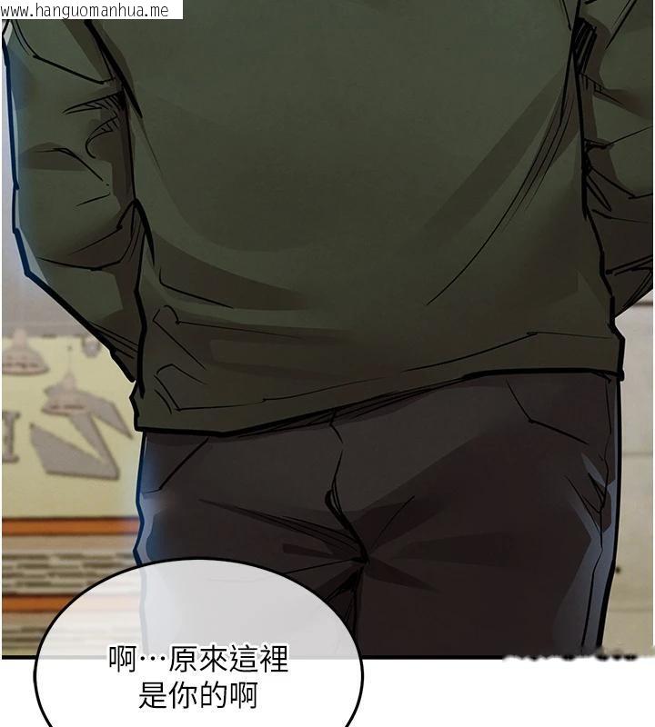 韩国漫画衣锦还乡韩漫_衣锦还乡-第18话-猛烈爆发的母乳喷泉在线免费阅读-韩国漫画-第153张图片