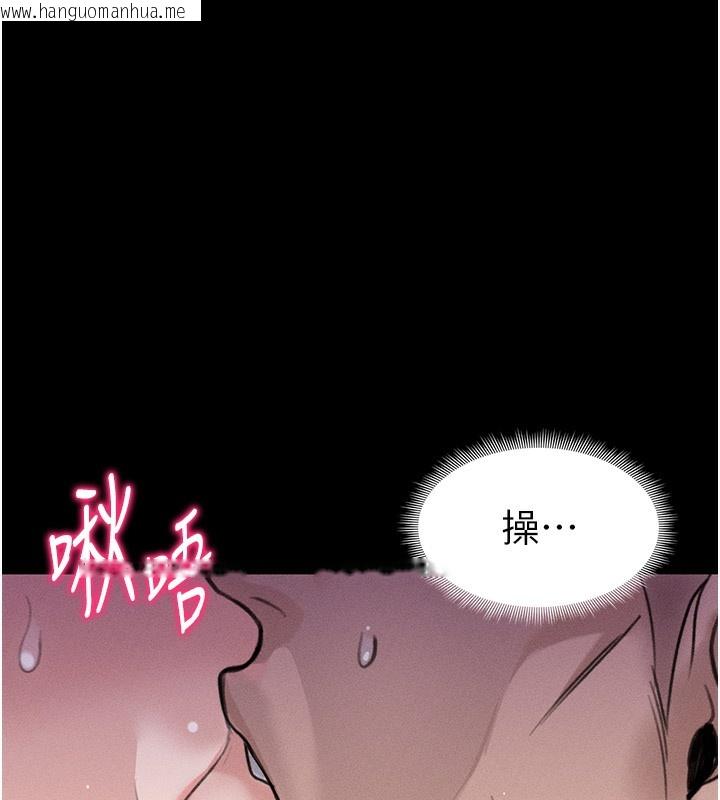 韩国漫画太妹攻略指南韩漫_太妹攻略指南-第44话-实行逃脱计划在线免费阅读-韩国漫画-第9张图片