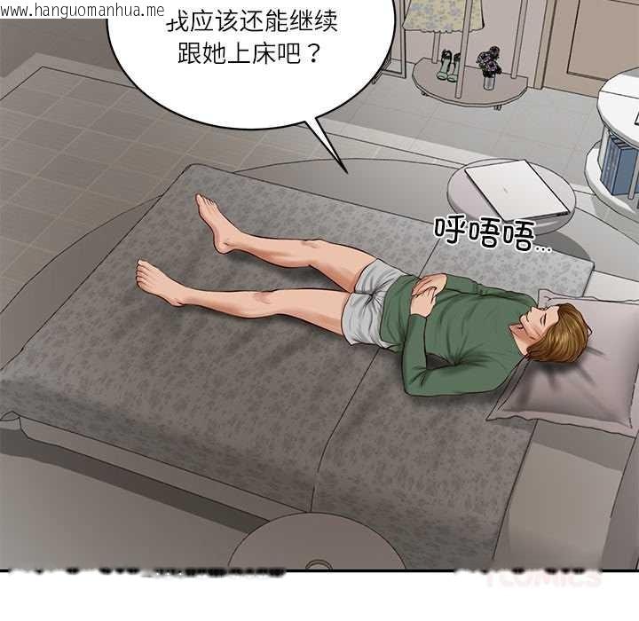 韩国漫画财阀家的女婿韩漫_财阀家的女婿-第51话在线免费阅读-韩国漫画-第120张图片