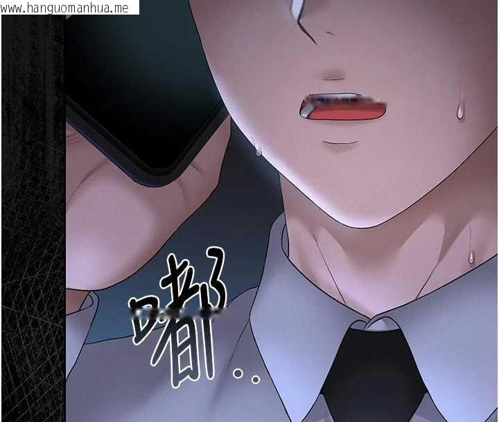 韩国漫画猎艳管理员韩漫_猎艳管理员-第13话-要用什么办法上她呢?在线免费阅读-韩国漫画-第77张图片