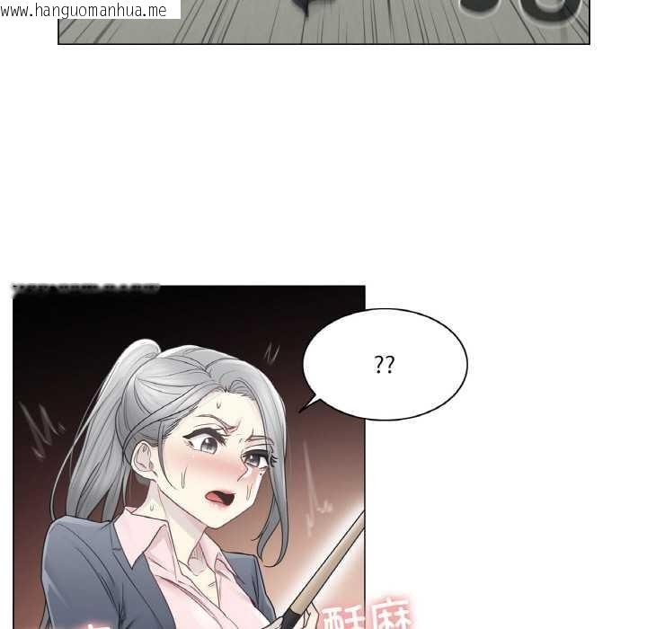 韩国漫画轻触!-解除封印韩漫_轻触!-解除封印-第29话在线免费阅读-韩国漫画-第87张图片