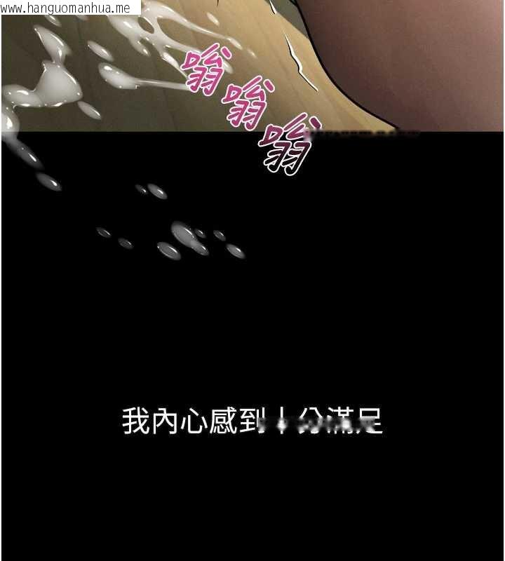 韩国漫画堕落物语2韩漫_堕落物语2-第32话-好霸道的深喉咙在线免费阅读-韩国漫画-第103张图片