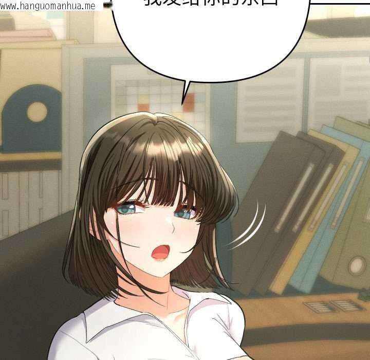 韩国漫画她们教会我的事/全员交往中韩漫_她们教会我的事/全员交往中-第5话在线免费阅读-韩国漫画-第29张图片