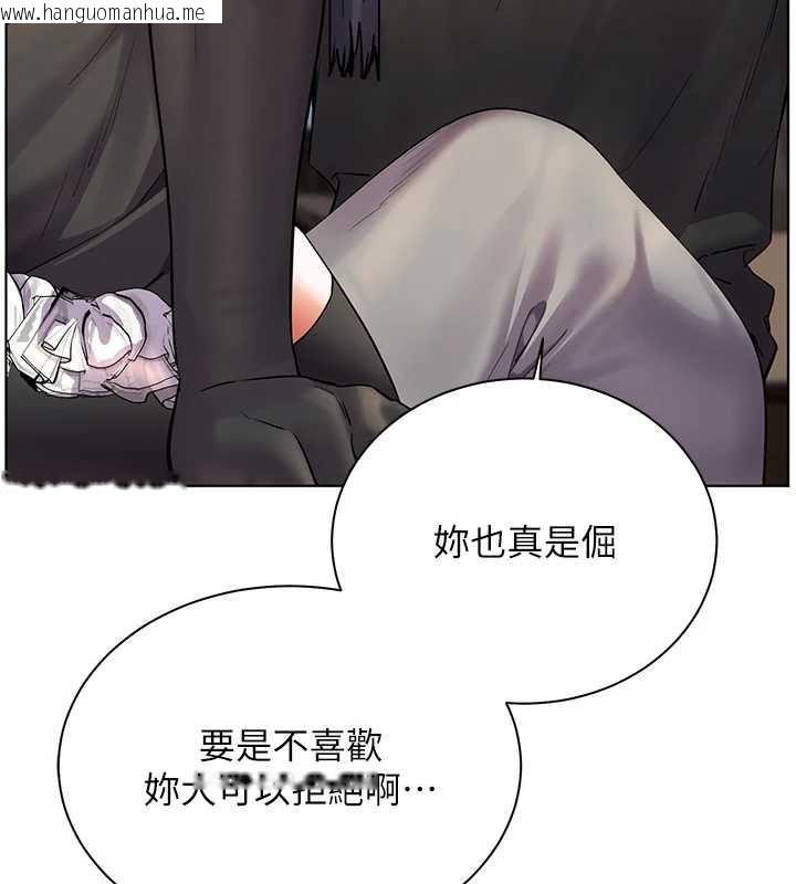 韩国漫画老师的亲密指导韩漫_老师的亲密指导-第72话-初次帮学生搭帐篷在线免费阅读-韩国漫画-第147张图片
